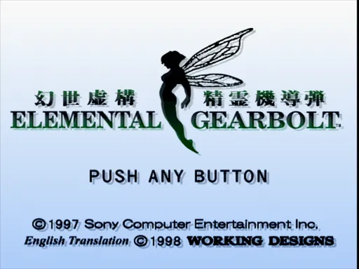 Title Screen